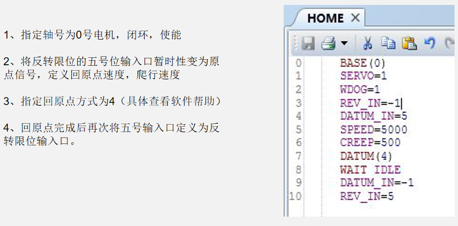 TRIO操作簡易入門