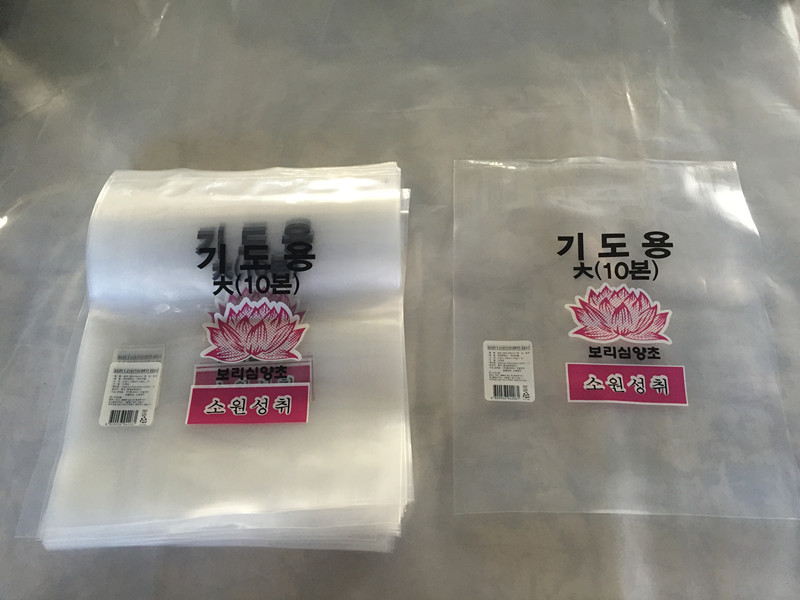 沈陽塑料袋04.jpg